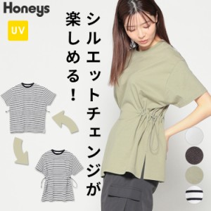 トップス Tシャツ レディース 白 黒 無地 ボーダー 半袖 カジュアル UVカット 綿100％ 夏 Honeys ハニーズ ビッグドロストＴシャツ