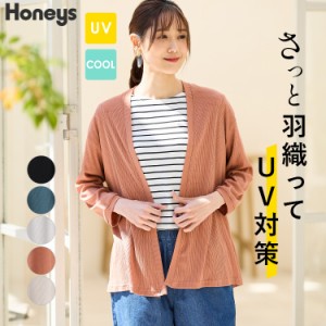 トップス カーディガン 接触冷感 UVカット レイヤード レース ハニさら 冷房対策 レディース 夏 Honeys ハニーズ ８分袖トッパーカーデ