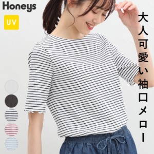 トップス カットソー Tシャツ 半袖 リブ きれいめ おしゃれ フリル 無地 ボーダー 夏 綿混 Honeys ハニーズ 半袖テレコメロー使いＴ