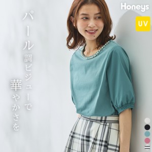 トップス カットソー 半袖 UVカット 大きいサイズ 通勤 オフィス 仕事 レディース 夏 Honeys ハニーズ パール使いトップス