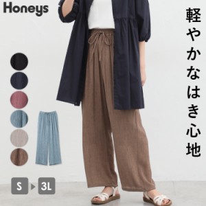 ボトムス パンツ ストレートパンツ レディース 黒 大人カジュアル レーヨン混 大きいサイズ SALE セール Honeys ハニーズ イージーストレ