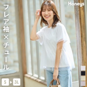 トップス カットソー 半袖 チュール 大きいサイズ トレンド フレア袖 フェミニン レディース 夏 SALE セール Honeys ハニーズ ドットチュ