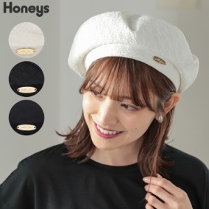 帽子 ベレー帽 レディース 白 黒 ガーリー 可愛い おしゃれ 綿100％ ジャカード素材 ツイル素材 Honeys ハニーズ プレート付ベレー帽