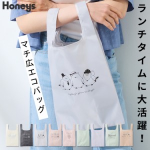 バッグ エコバッグ 収納バッグ サブバッグ コンパクト 折り畳み マチ広め 可愛い レディース Honeys ハニーズ 弁当用マチ広エコバッグ