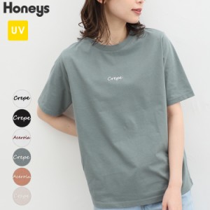 Tシャツ レディース 半袖 おしゃれ ワンポイント UVカット綿100％ USAコットン シンプル 夏 SALE セール Honeys ハニーズ ロゴ刺繍Ｔシャ