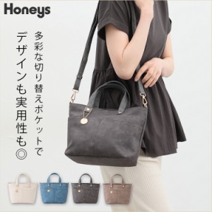 バッグ ハンドバッグ ショルダーバッグ ２WAY レディース 多ポケット きれいめ 白 黒 青 茶 Honeys ハニーズ 切替ポケットハンドバッグ