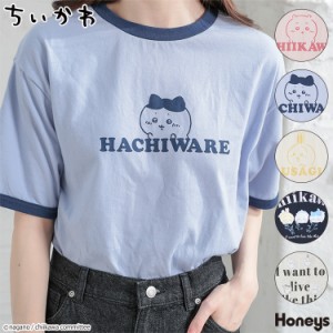 トップス Tシャツ 半袖 カットソー 配色 リンガーTシャツ イラスト キャラクター レディース 夏 Honeys ハニーズ ちいかわ／Ｔシャツ