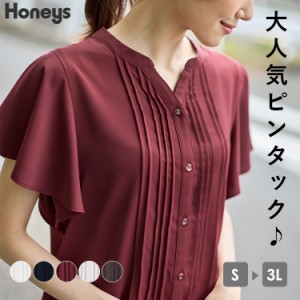 トップス ブラウス 半袖 フレンチ袖 大きいサイズ 通勤 オフィス フェミニン レディース 夏 SALE セール Honeys ハニーズ ピンタックブラ