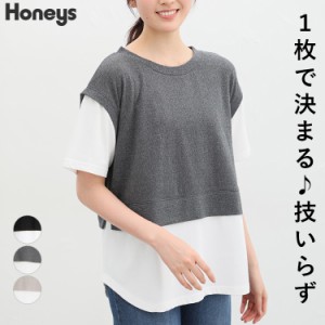 トップス Tシャツ カットソー レディース 黒 無地 大人カジュアル おしゃれ 半袖 夏 SALE セール Honeys ハニーズ レイヤード風Ｔシャツ