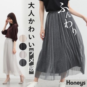 ボトムス スカート ロングスカート ロング丈 プリーツスカート フレアスカート レディース Honeys ハニーズ ラメ入りロングスカート