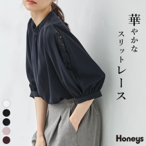 トップス ブラウス オフィス きれいめ 6分袖 レース  スリット  上品 フェミニン レディース Honeys ハニーズ ６分袖レース使いブラウス