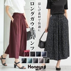 週末限定価格！サテンフレアガウチョパンツ 週末限定価格！サテンフレアガウチョパンツ - メルカリ