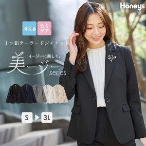 【美品・タグあり】ハニーズ　スーツ　上下セット　Mサイズ　グレー 美品・タグあり】ハニーズ スーツ 上下セット Mサイズ グレー