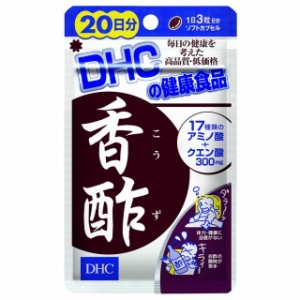 DHC 香酢 20日分 60粒【DHC】※メール便6個まで