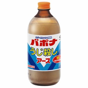 バポナ うじ殺し 液剤 500ml【アース製薬】