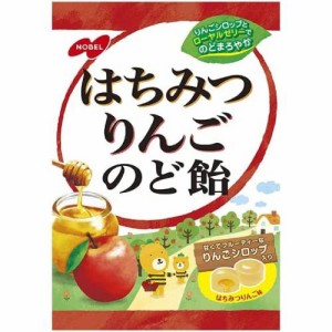 はちみつりんごのど飴 110g【ノーベル】【メール便２個まで】