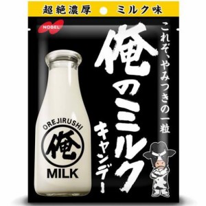 ノーベル 俺のミルク 80g【ノーベル製菓】【メール便２個まで】