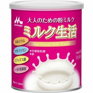 ミルク生活 300g【森永乳業】