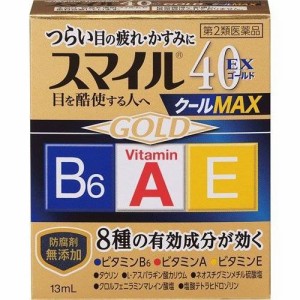 【第2類医薬品】スマイル40EX ゴールドクールMAX 13ml【ライオン】【メール便対応】