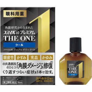 【第2類医薬品】スマイル40 プレミアム ザ・ワン クール 15ml【ライオン】【メール便対応】