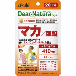 ディアナチュラスタイル マカ×亜鉛 40粒【アサヒ】※メール便5個まで