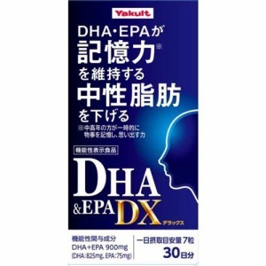 ヤクルト DHA＆EPA DX 210粒【ヤクルト】※納期1週間程度
