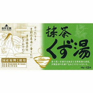 自然王国 抹茶くず湯 18g×12袋入【協和】