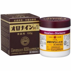 【第2類医薬品】オロナインＨ軟膏 100g【大塚製薬】