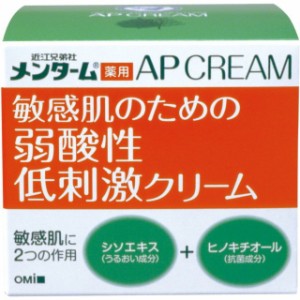 メンターム 薬用APクリームN 90g【近江兄弟社】