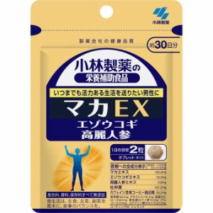 小林製薬 マカEX 60粒【小林製薬】※メール便3個まで