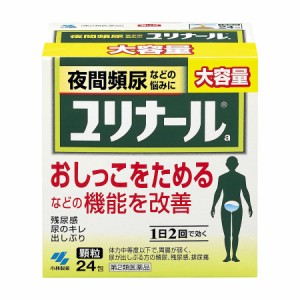 【第2類医薬品】ユリナールa 24包【小林製薬】