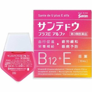 【第3類医薬品】サンテドウ プラスEアルファ 12ml【参天製薬】【セルフメディケーション税制対象】【メール便対応】