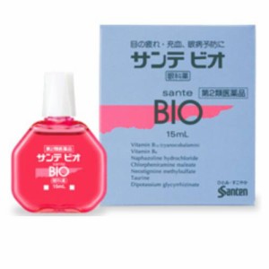 【第2類医薬品】サンテビオ 15ml【参天製薬】【セルフメディケーション税制対象】【メール便対応】