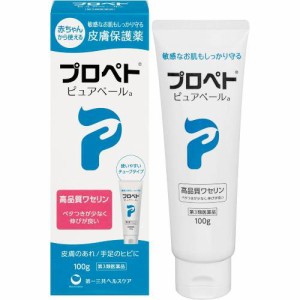 【第3類医薬品】プロペトピュアベールa 100g【第一三共】