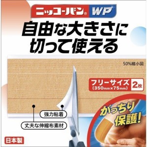 ニッコーバンWP フリー サイズ No.514 2枚入【日廣薬品】