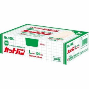 救急絆創膏 カットバン 100枚入 No.100 L 25×72mm【祐徳薬品】【納期：１週間程度】