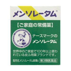 【第3類医薬品】メンソレータム軟膏 35g【ロート製薬】