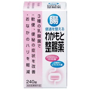 わかもと整腸薬 240錠【わかもと製薬】