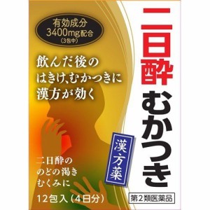 【第2類医薬品】茵ちん五苓散エキス細粒G 12包【小太郎漢方】※定形外送料無料