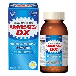 リポビタンDX 270錠【大正製薬】