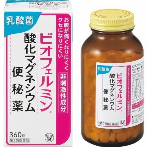 【第3類医薬品】ビオフェルミン酸化マグネシウム便秘薬 360錠【大正製薬】