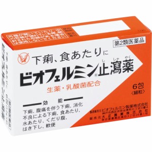 【第2類医薬品】ビオフェルミン止瀉薬 6包【大正製薬】【メール便対応】