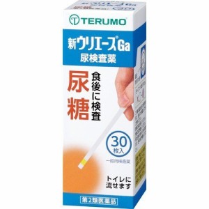 【第2類医薬品】【尿検査薬】尿試験紙ウリエースGa 30枚入り【テルモ】