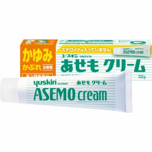 【第3類医薬品】ユースキン あせもクリーム 32g【ユースキン】【セルフメディケーション税制対象】※メール便５個まで