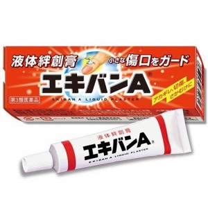 【第3類医薬品】エキバンA 10g【タイヘイ薬品】【メール便対応】