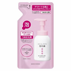 コラージュフルフル 泡石鹸 ピンク つめかえ用 210ml【持田ヘルスケア】