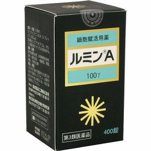 【第3類医薬品】ルミンA 100γ 400錠【森田薬品工業】【送料無料】