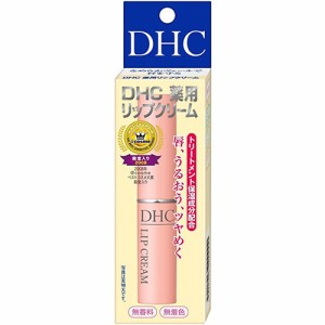 DHC 薬用リップクリーム 1.5g【ＤＨＣ】【納期：1週間程度】※メール便5個まで