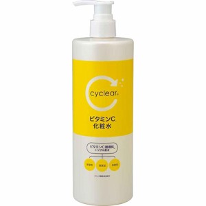 サイクリア ビタミンC 化粧水 500ml【熊野油脂】【納期：1週間程度】