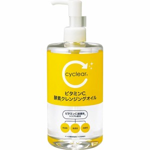 サイクリア ビタミンC 酵素クレンジングオイル 400ml【熊野油脂】【納期：1週間程度】